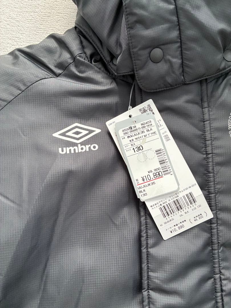 Umbro アンブロ　サッカー ベンチコート 黒　サイズ130