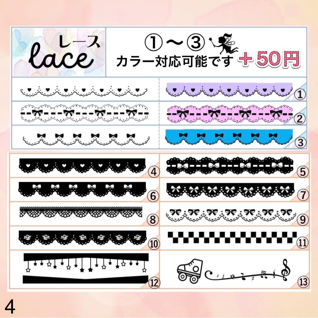 キンブレシート　オーダー　スノー