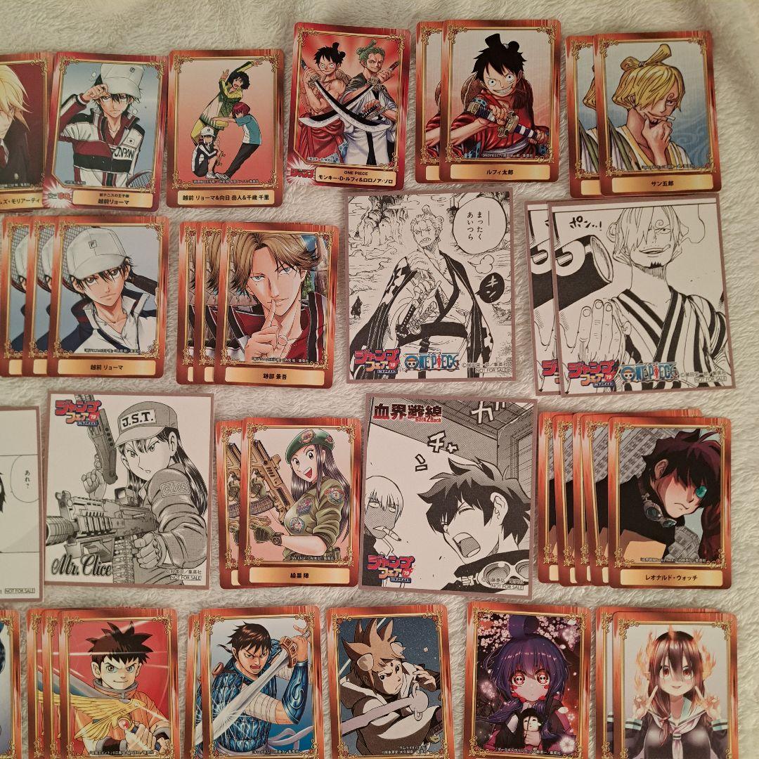 ジャンプフェア 20 アニメイト 特典 カード 呪術廻戦 テニスの王子様