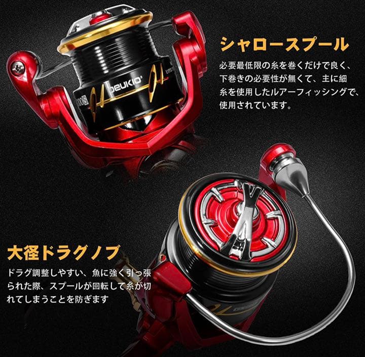 スピニングリール 3000番 軽量 最大ドラグ力8Kg 左右交換ハンドル堤防釣り