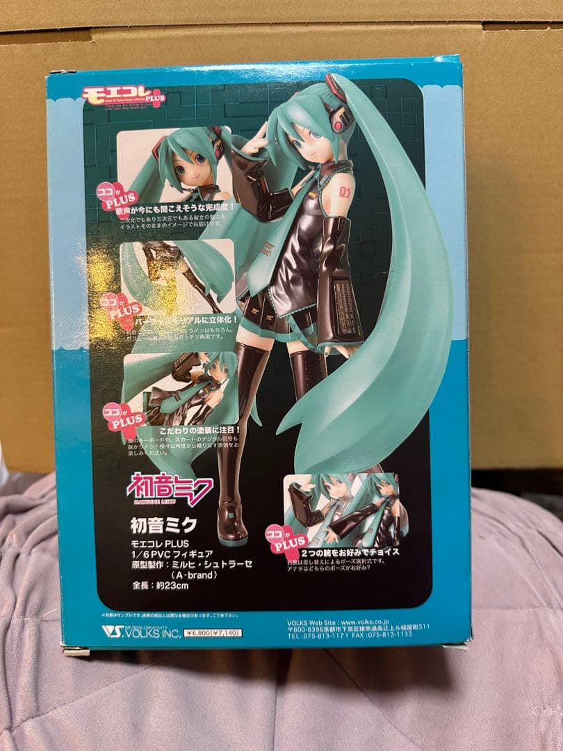 初音ミク No.03 moekore PLUS フィギュア
