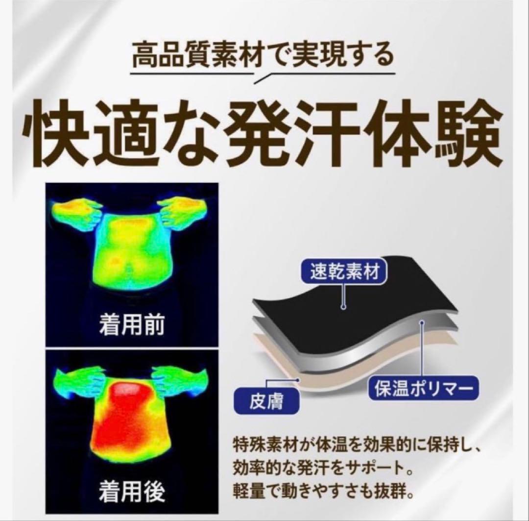ヒートラップ XLサイズ 2枚セット新品未使用滝汗ダイエット HEATT