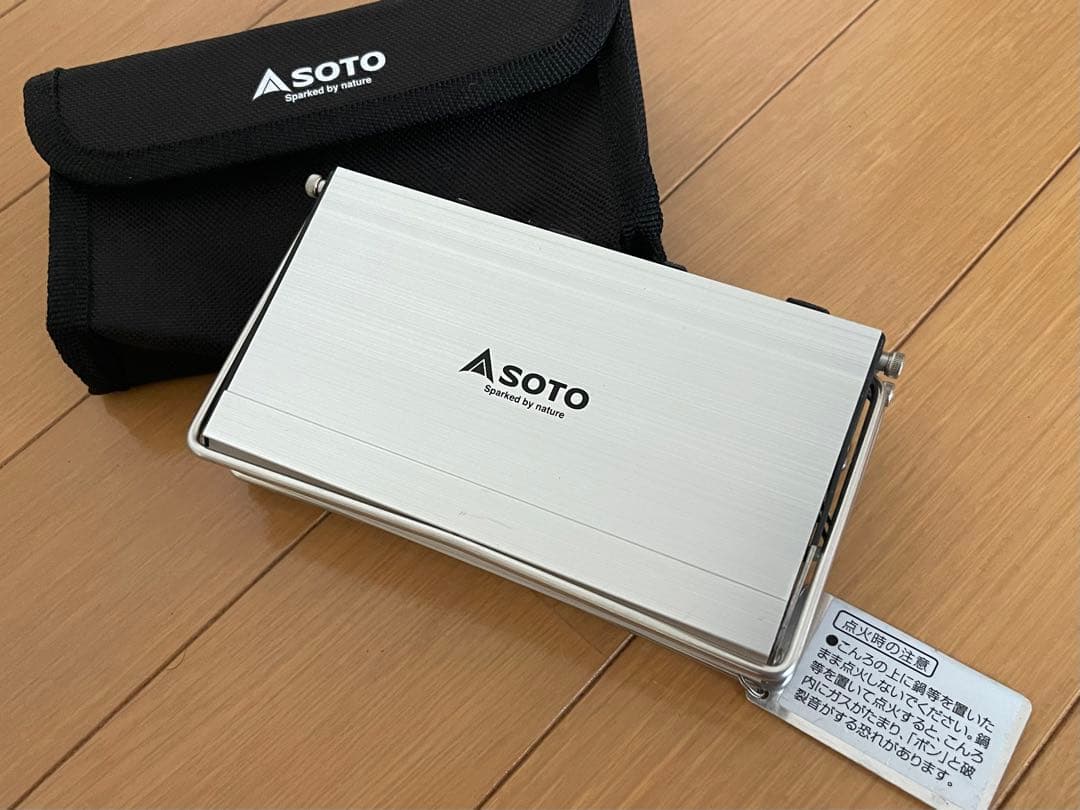 折りたたみ式バーナー(SOTO-320 )他おまけ多数