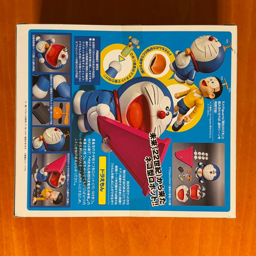 【新品・未使用】バンダイ ROBOT魂 ドラえもん
