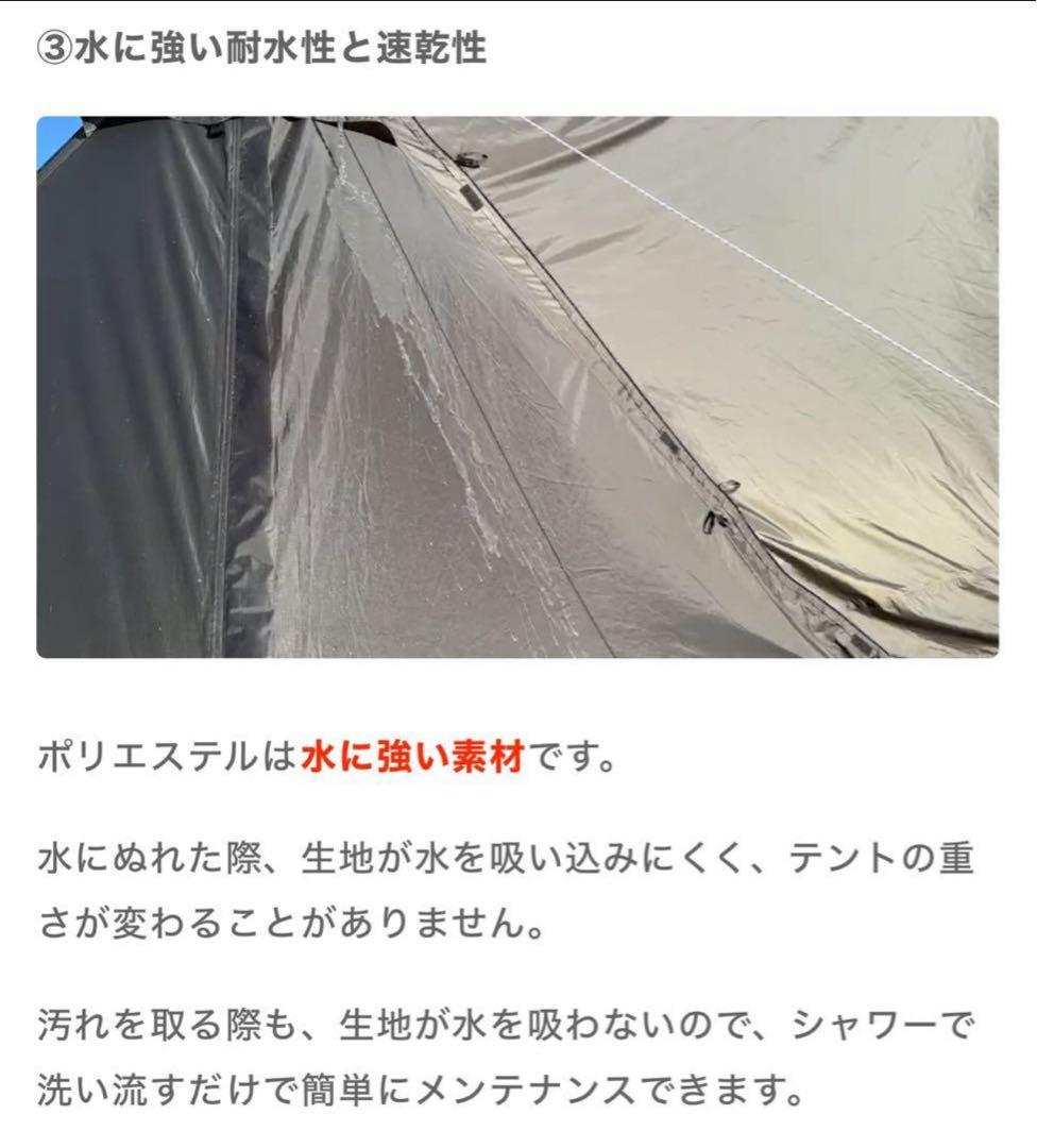 極美品 FUTURE FOX 雪雨対応◎FOX-BASE EVO POLY ポリ