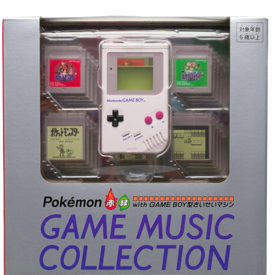 ポケモン　赤・緑 GAME MUSIC COLLECTION ポケセン　限定