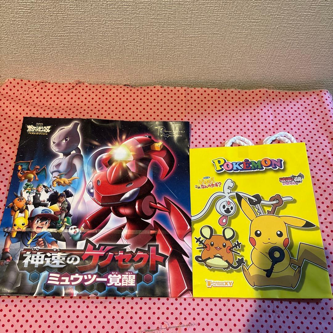 ポケモンセンター限定　ポケモン柄のお菓子の空き缶　9個