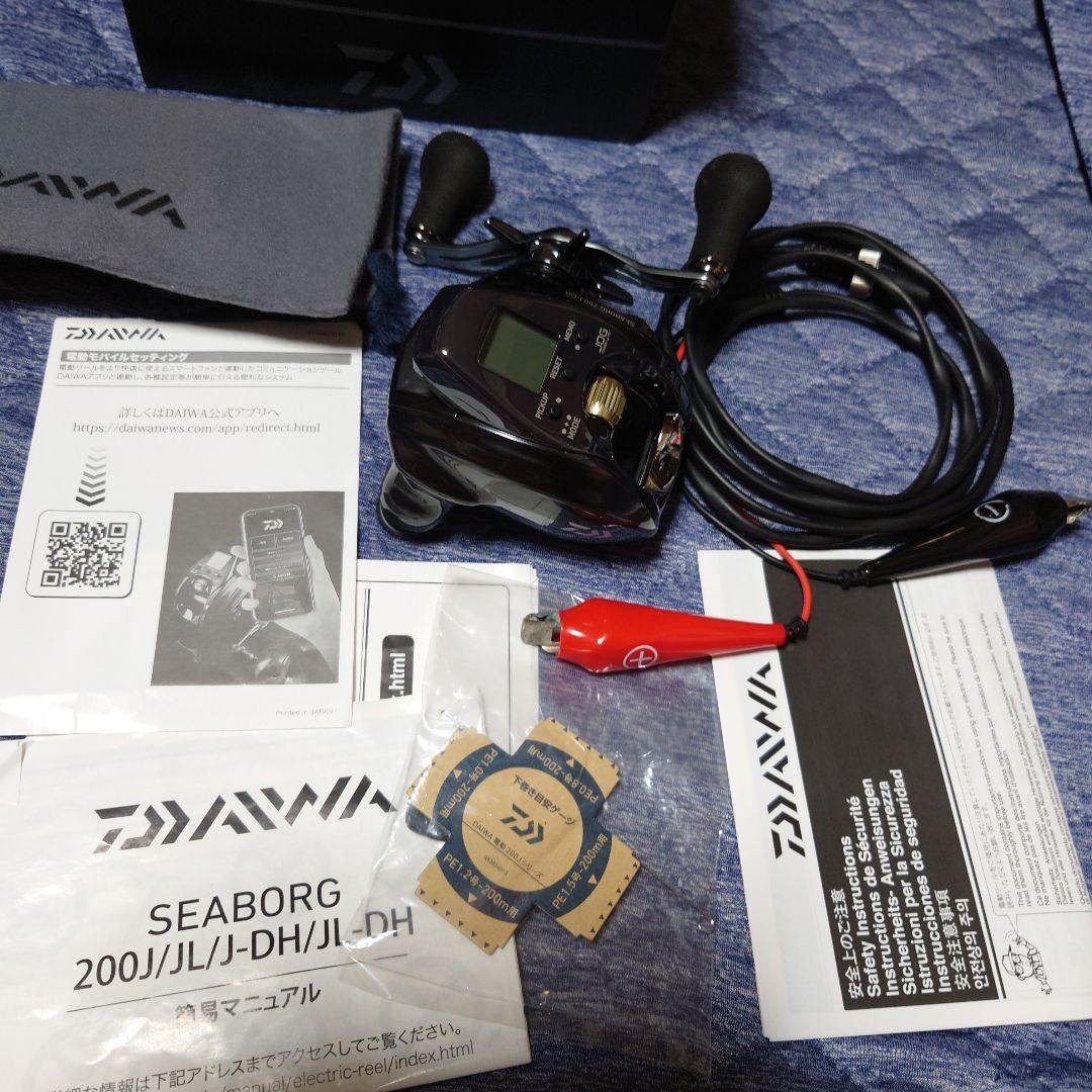 ダイワ☆SEABORG 200J-DH早いもの勝ち！