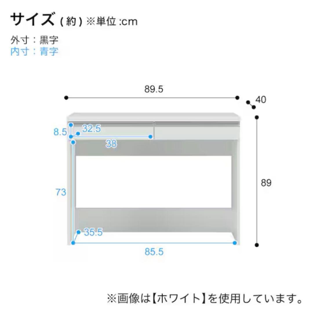 すっきり片付くオープン収納カウンター (幅90cm NA)