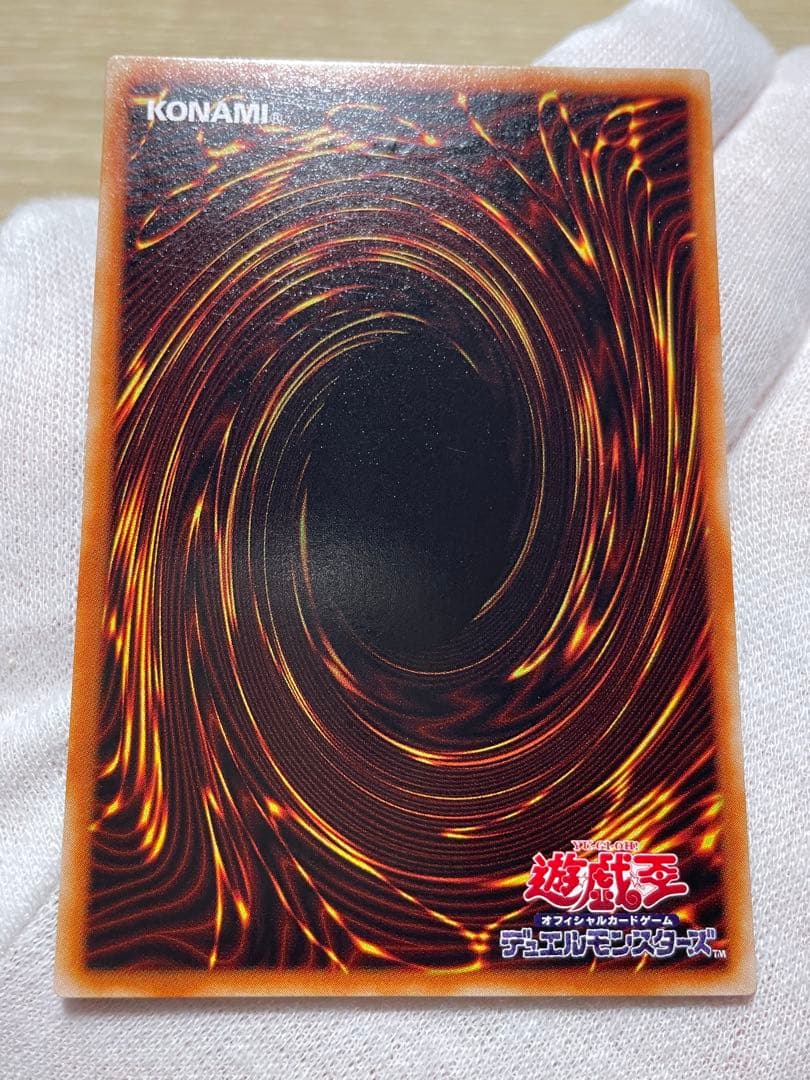遊戯王 マジックアームシールド パラレルレア