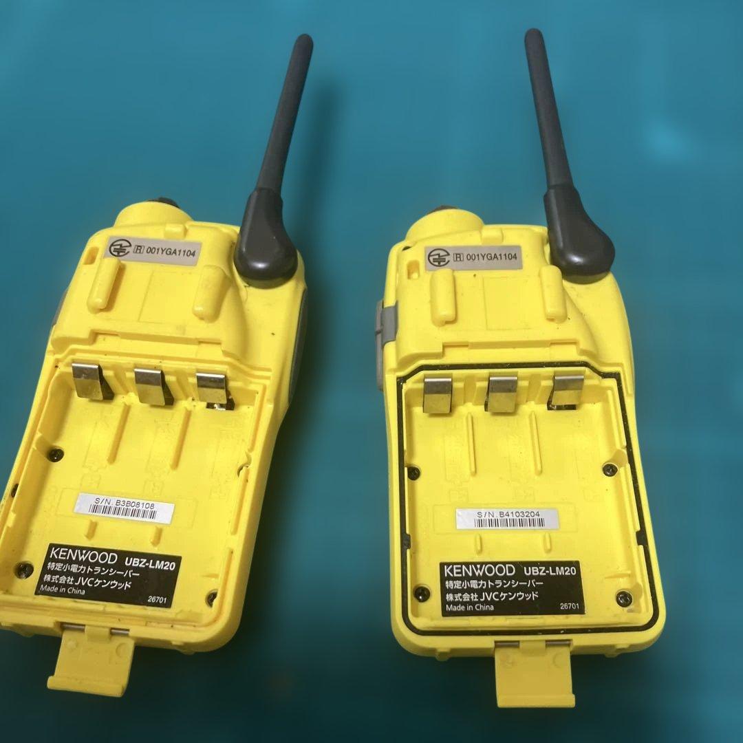 KENWOOD ケンウッド　デミトス　UBZ-LM20 トランシーバー2個セット