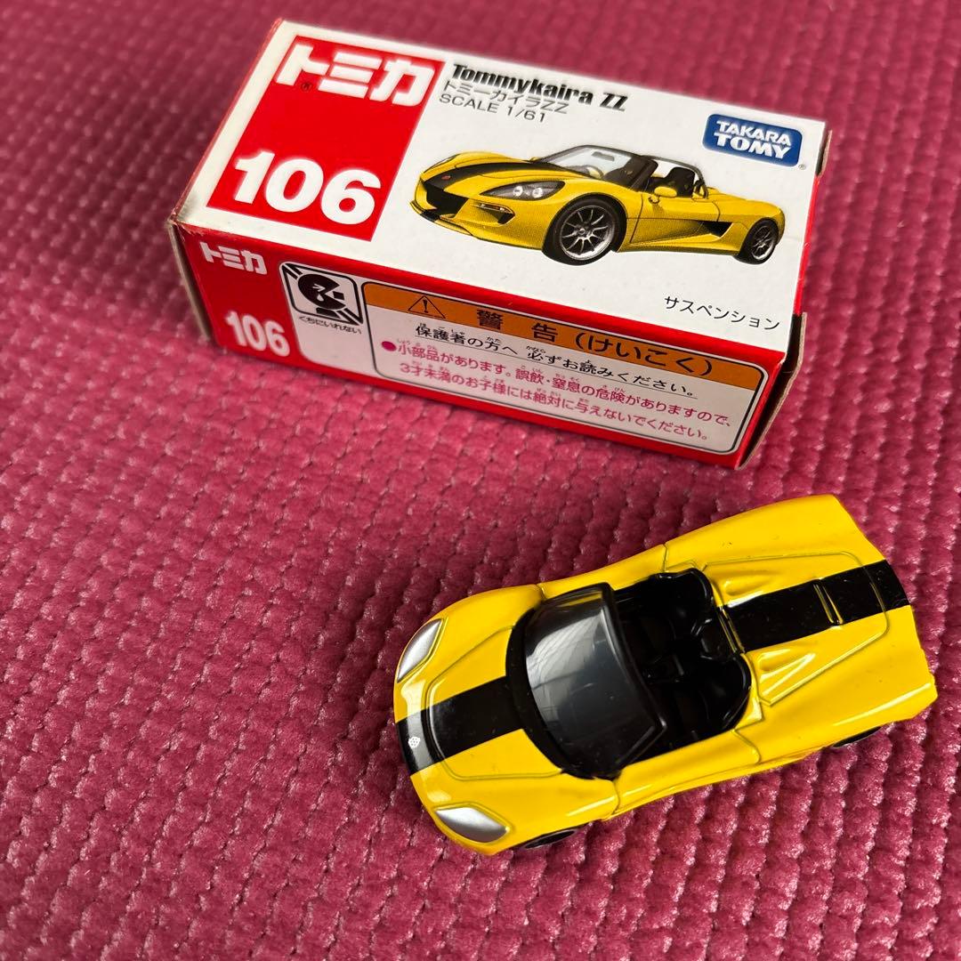 ハマー他7種セット売トミカKairaZZ 1/61 他…絶版品希少品含