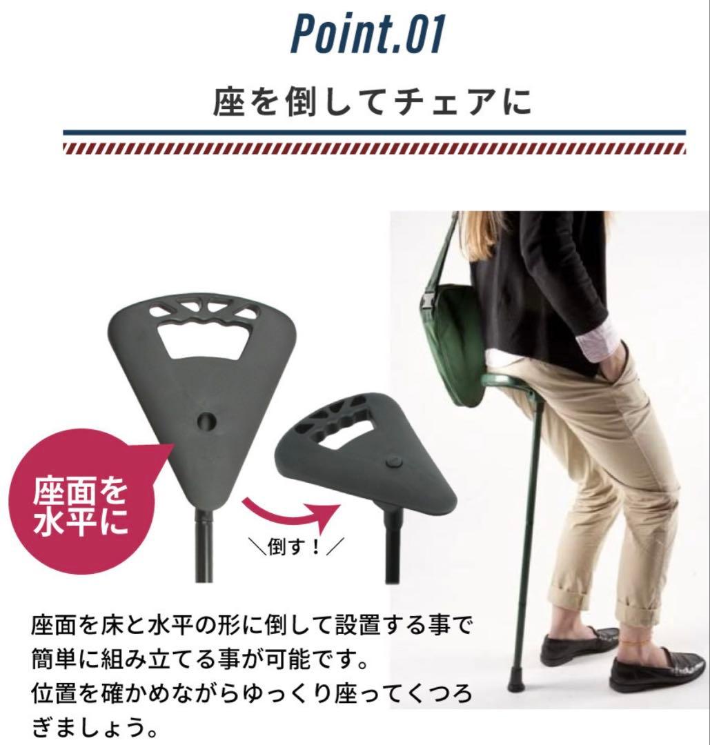 【美品】◼︎FLiPS SiCK◼︎万博の待ち時間に如何★3段式折り畳み1本脚★