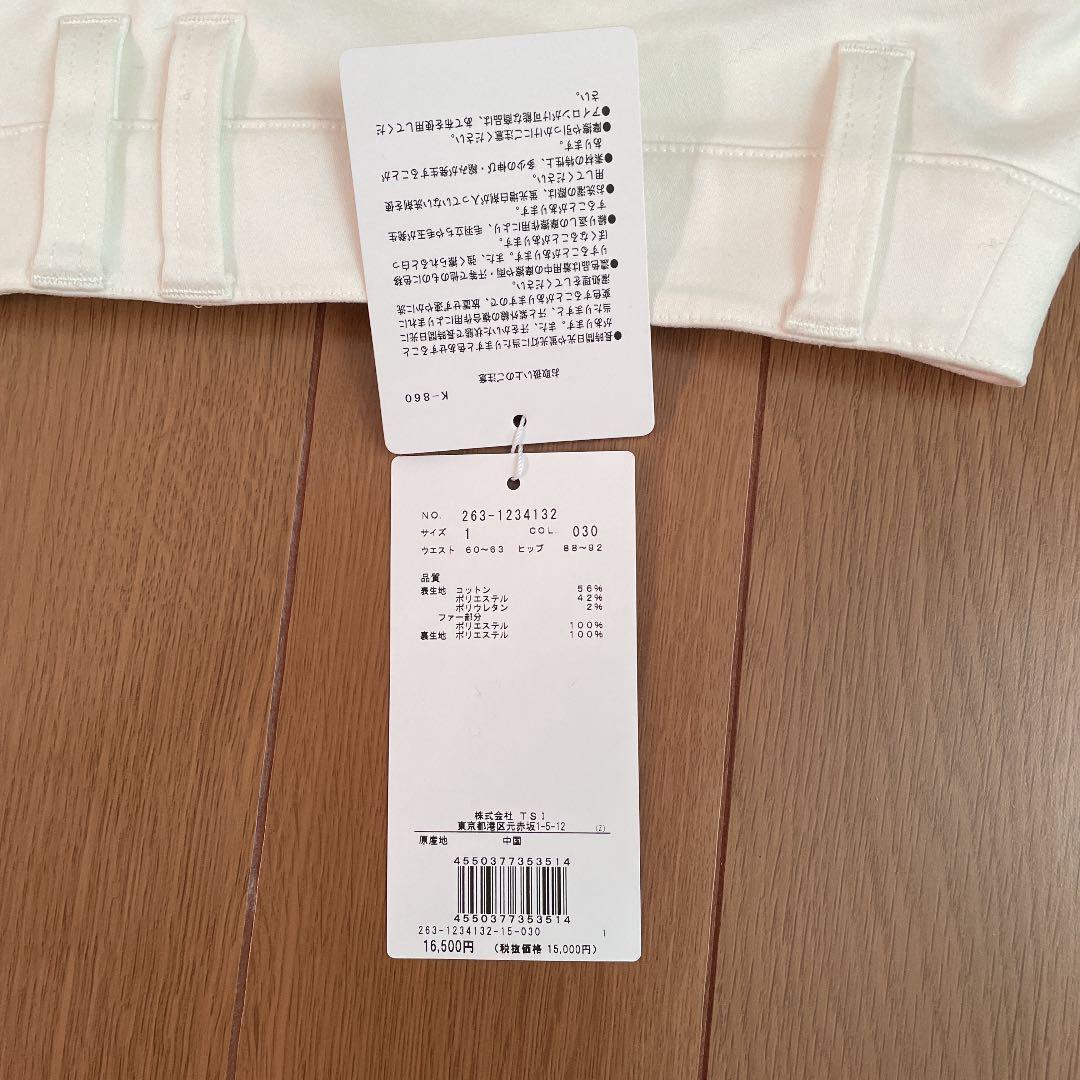 ジャックバニー　スカート　ゴルフウェア