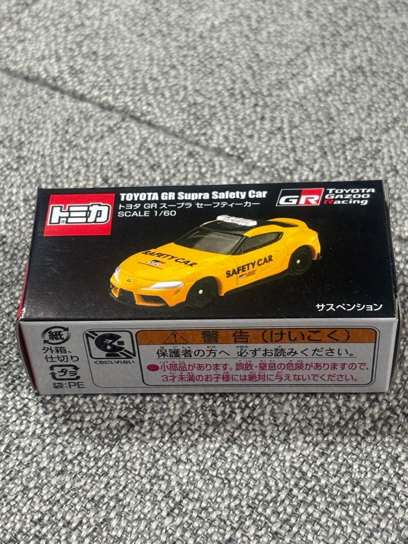 ※入手困難トミカ TOYOTA GR Supra Safety Car 1/60
