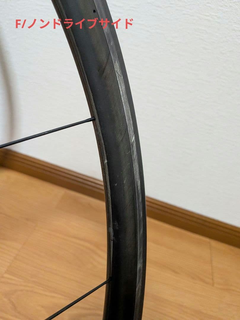 GIANT SLR1 30mm リムブレーキ