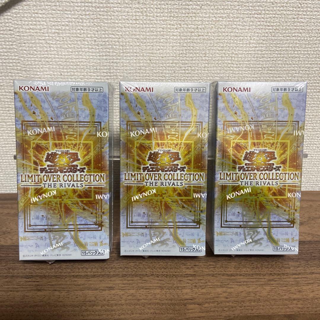 【新品未開封・初版】遊戯王 リミテッドオーバーコレクション
