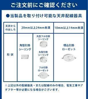 8畳LEDシーリングライト和風 調光調色 タイマー 45cm 常夜灯 リモコン