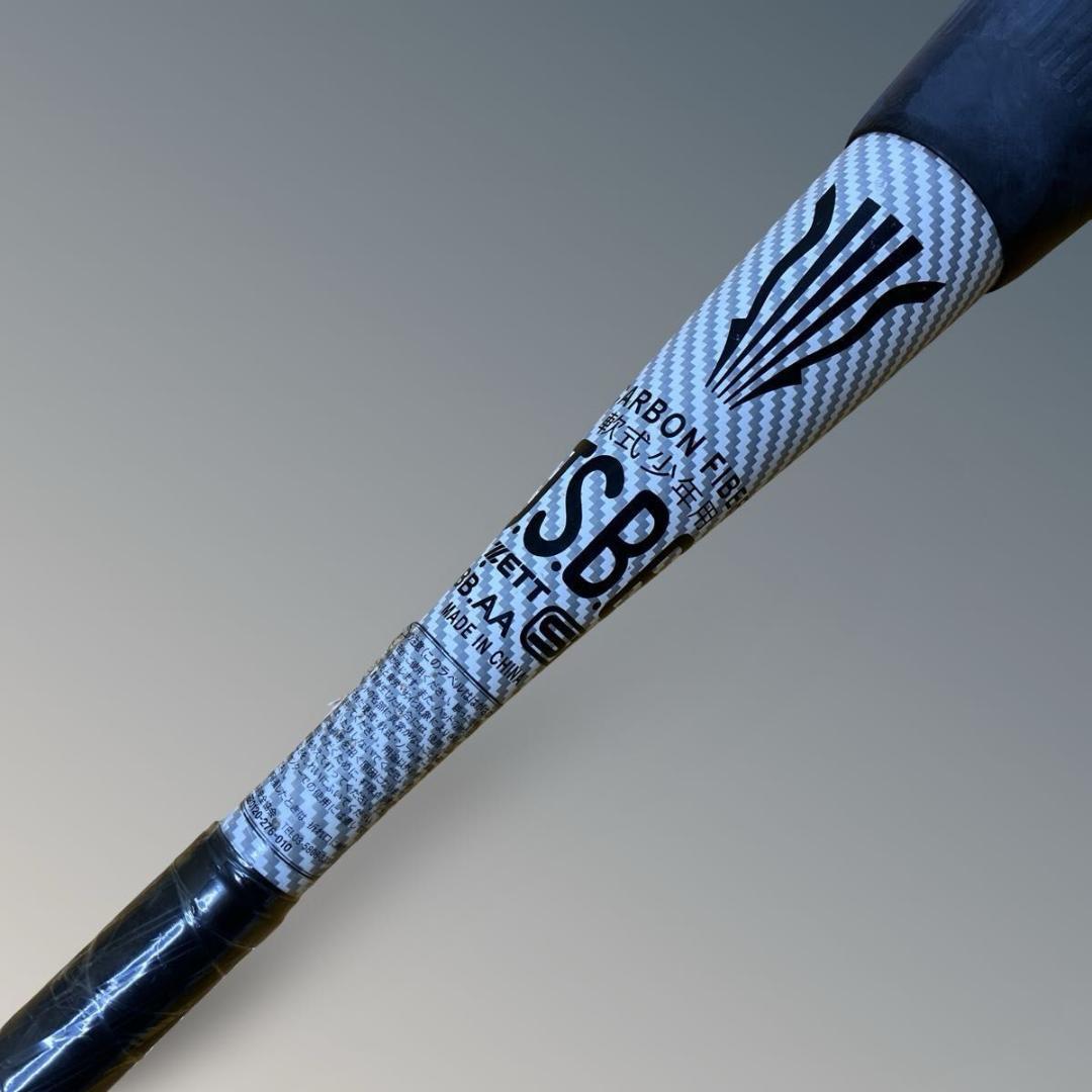 ZETT BATTLETWIN ST 78cm 新品グリップテープ