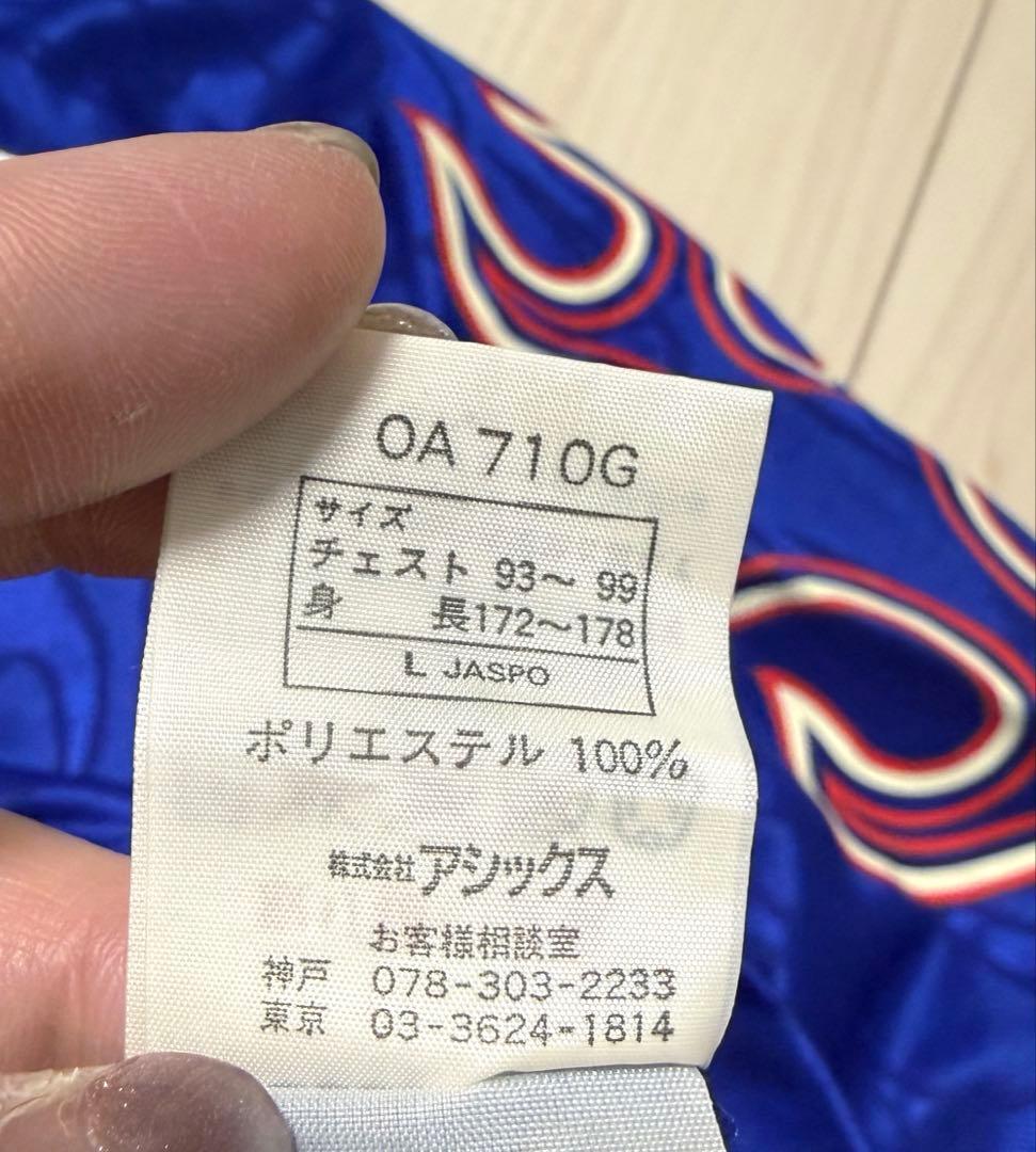日本代表　ユニフォーム　フランス大会