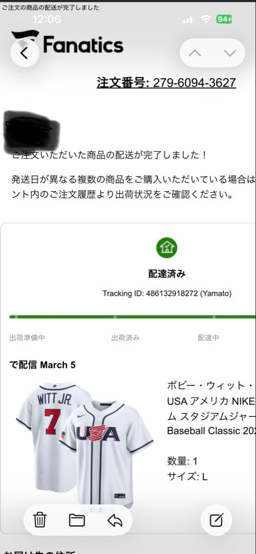 2026WBCアメリカ代表ホームユニホーム　ボビーウィットJr.