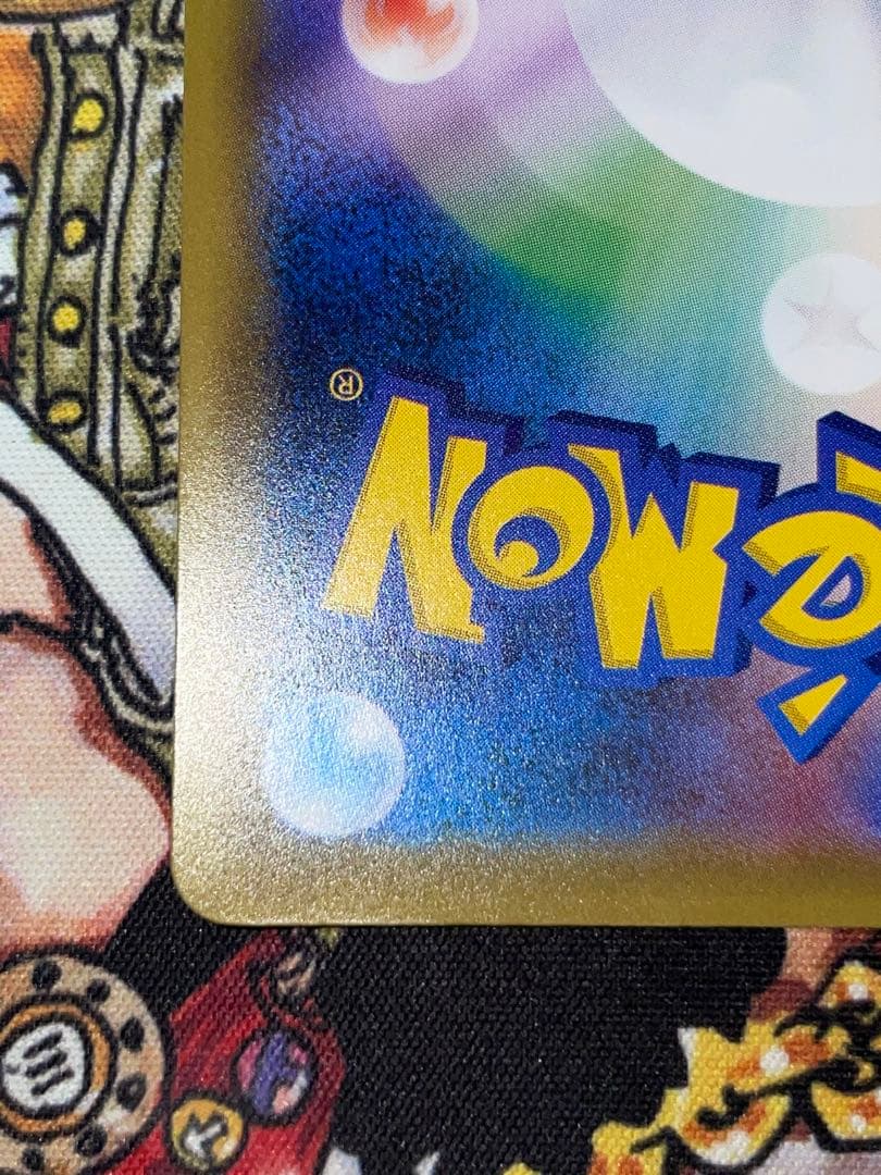 ボルケニオンEX UR XY11 爆熱の闘士 059/054 引退品