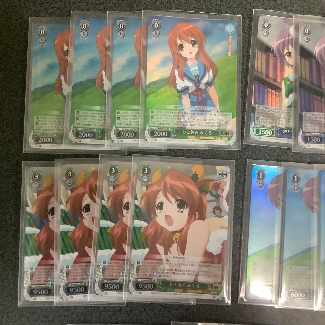 ヴァイス　涼宮ハルヒの憂鬱　パワーアップセット　4コンセット