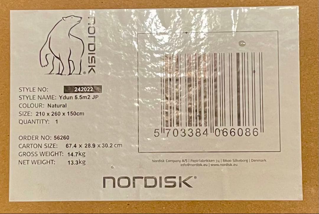 【新品未使用】ノルディスク Nordisk ユドゥン5.5 国内正規品