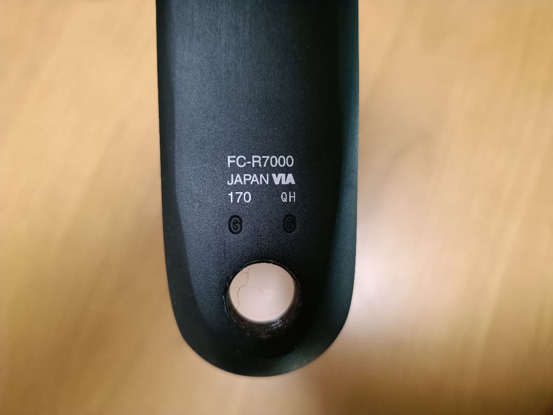 シマノ 105 FC-R7000 クランクセット 50-34T 170mm