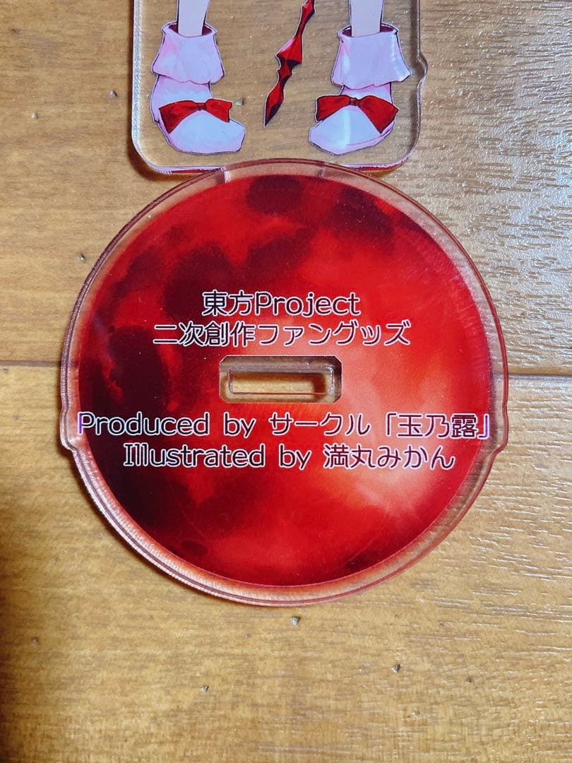 東方project レミリア フランドール 玉乃露アクリルスタンド 満丸みかん