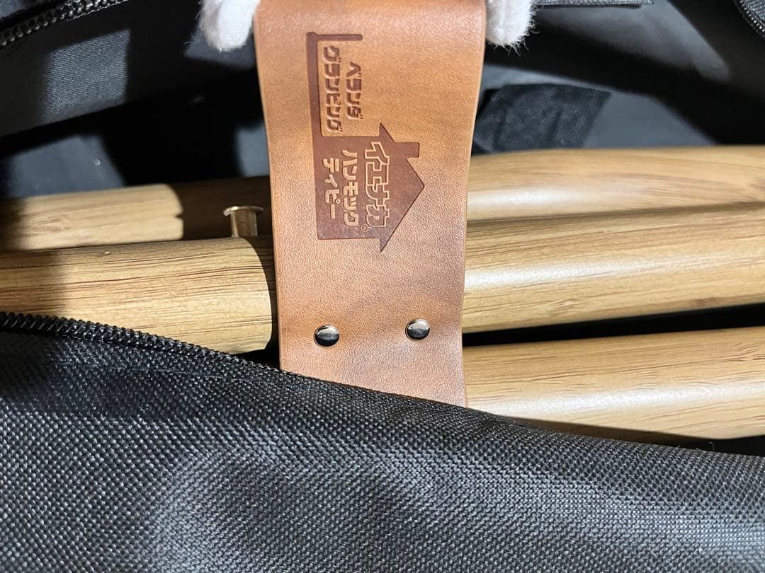 Sifflus シフラス　3WAY自立式ポータブルハンモック SFF-04