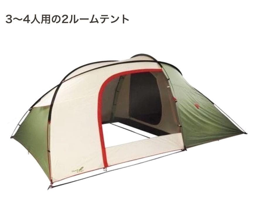【未使用品】ノースイーグル ツールームドームパイシス　2ルームテント