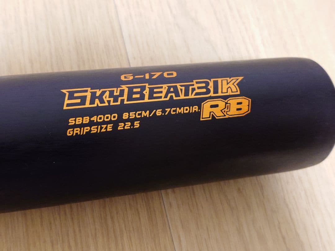 【未使用】一般軟式バット SSK スカイビート 31K 85cm