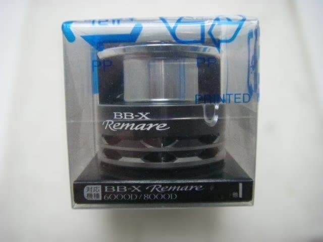 即決！◆新品！シマノ 12 BB-X レマーレ 6000D 純正スプール◆13C