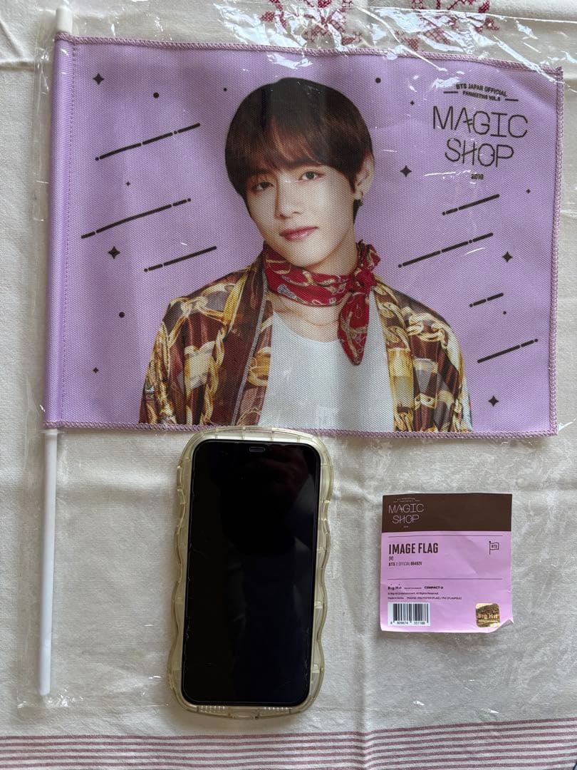 BTS V テテ　うちわ　トレカ等グッズセット