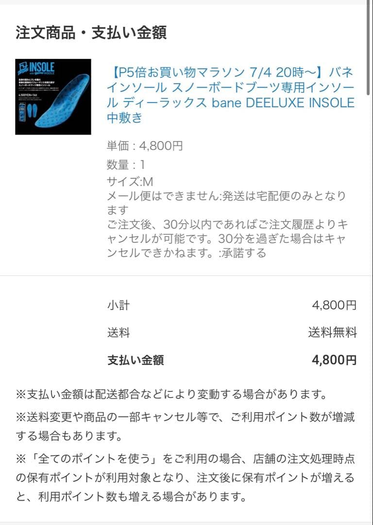 保証付き　DEELUXE EMPIRE スノーボードブーツ 25.5 CTF