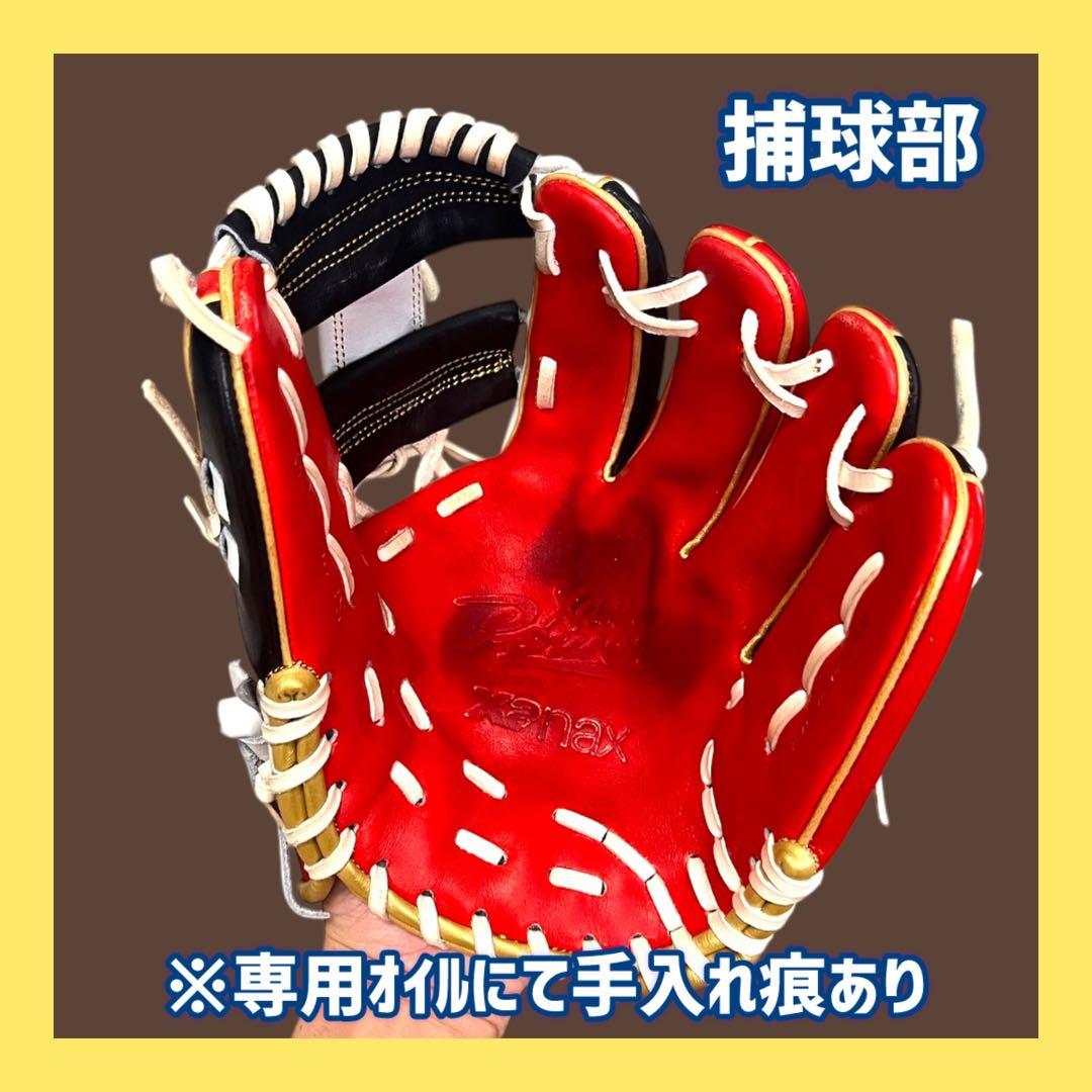 Xanax ザナックス 軟式グローブ XanaPower 内野 美品 送料込
