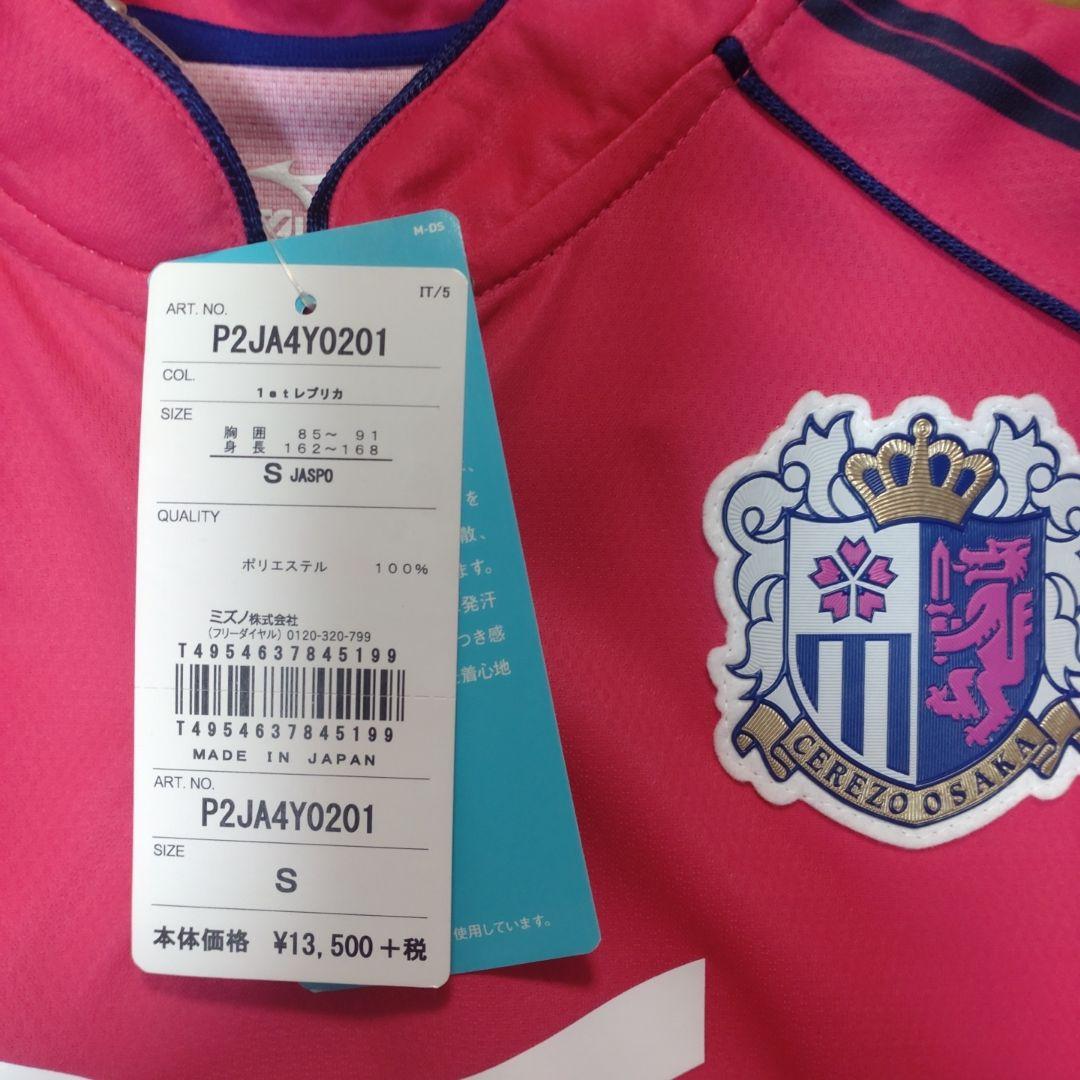 フォルラン　セレッソ大阪　ユニフォーム　ウルグアイ代表　Diego Forlán
