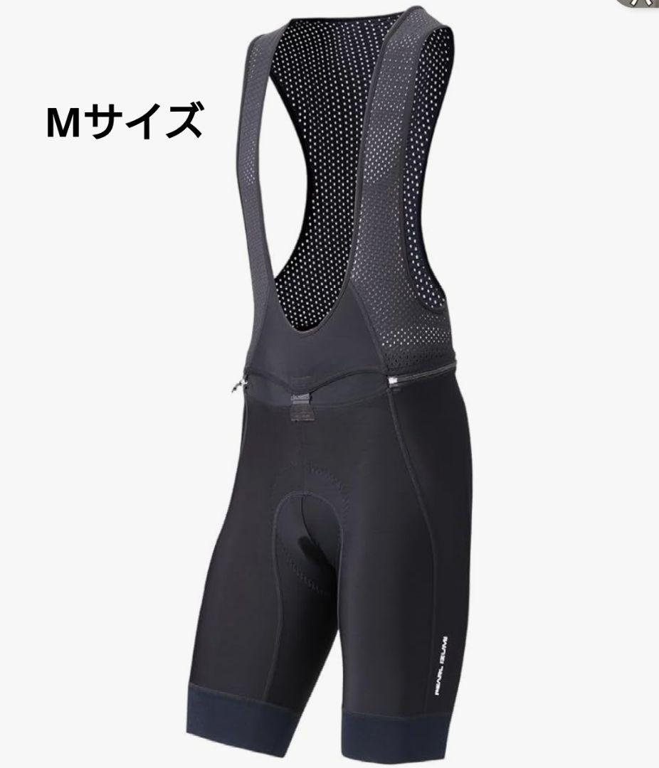 パールイズミ　コールド シェイド クイックビブ