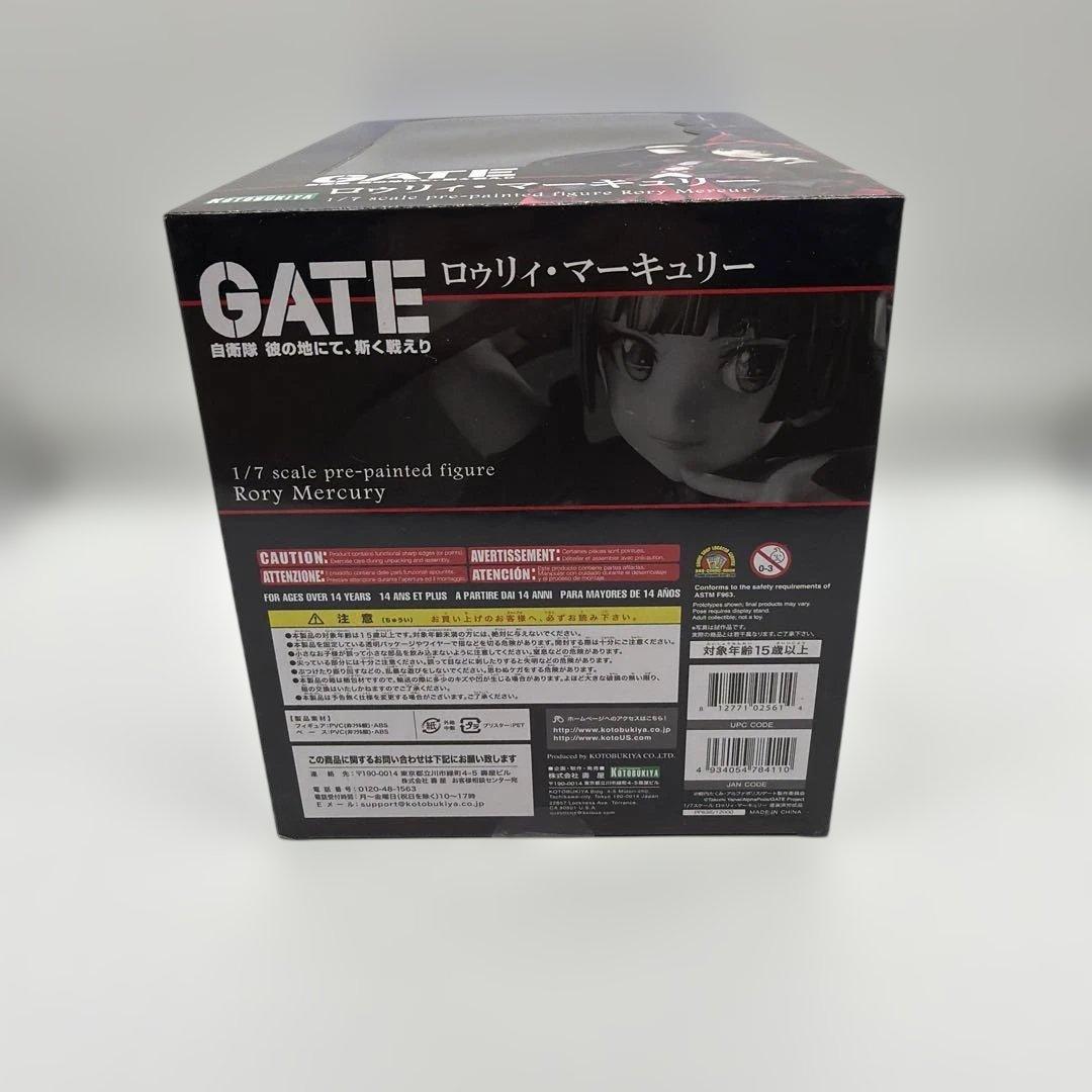 ロゥリィ・マーキュリー 「GATE 自衛隊 彼の地にて、斯く戦えり」