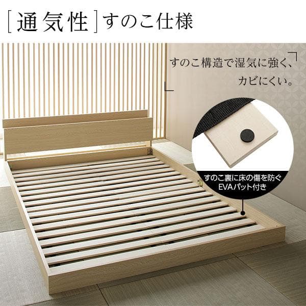 ベッド  ナチュラル ダブル ボンネルコイルマットレス付きds-2333124