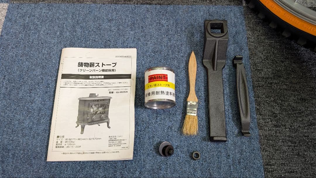 鋳物製薪ストーブ 106ミリ耐熱煙突セット　新品未使用　引取り限定