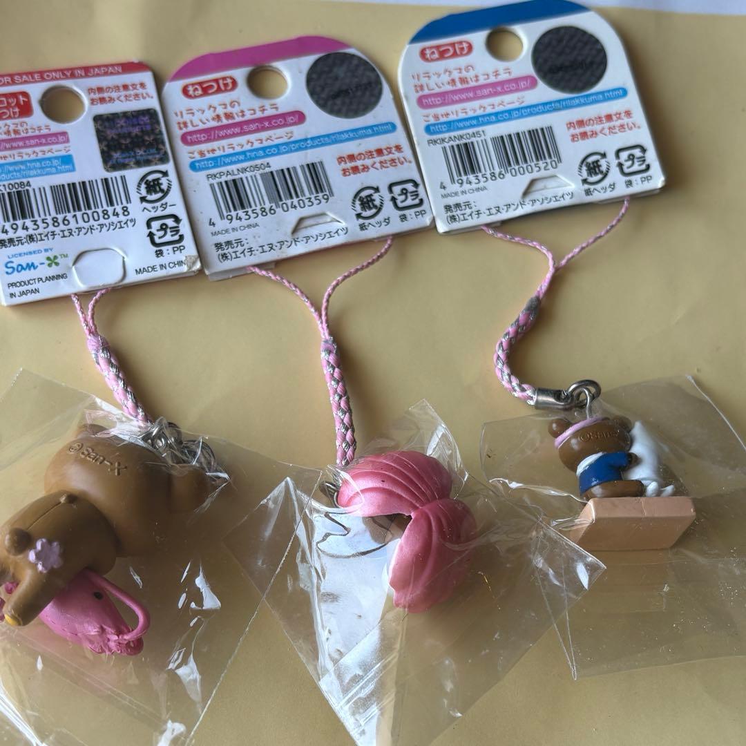 セール【新品】ご当地リラックマ 3個セット函館　三重真珠 静岡えび ストラップ