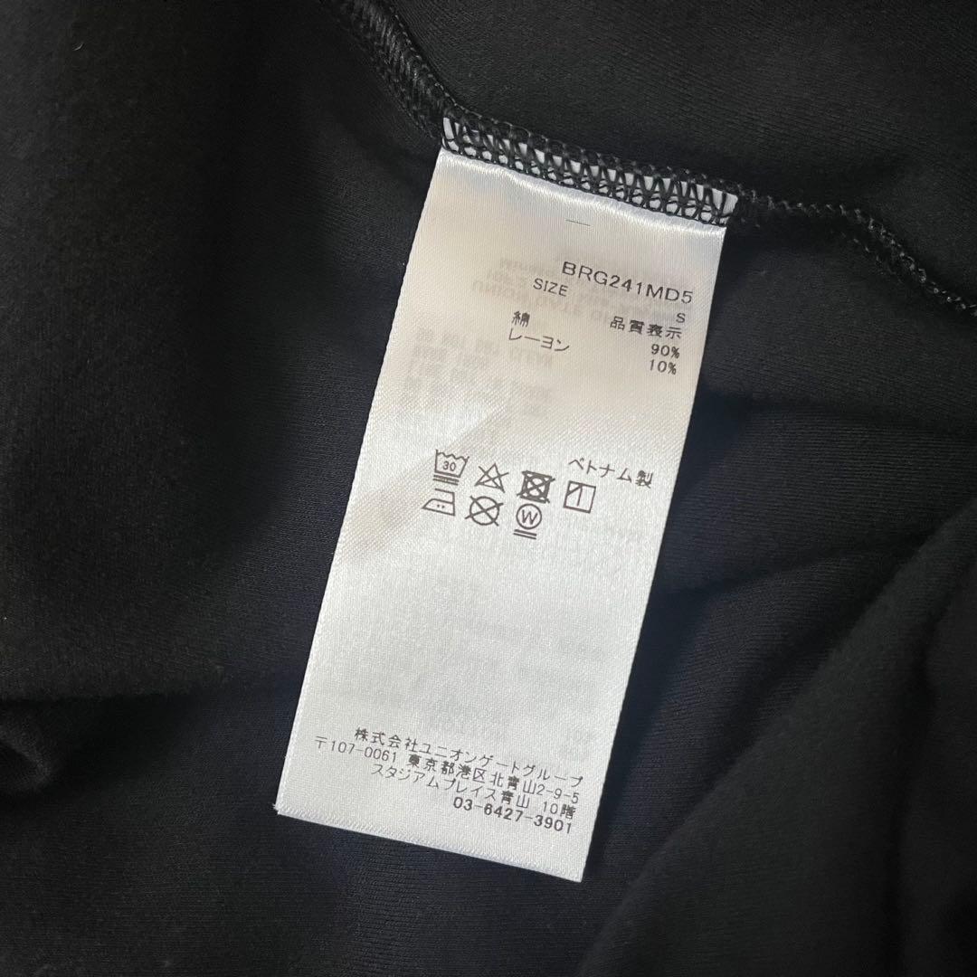 POPSです