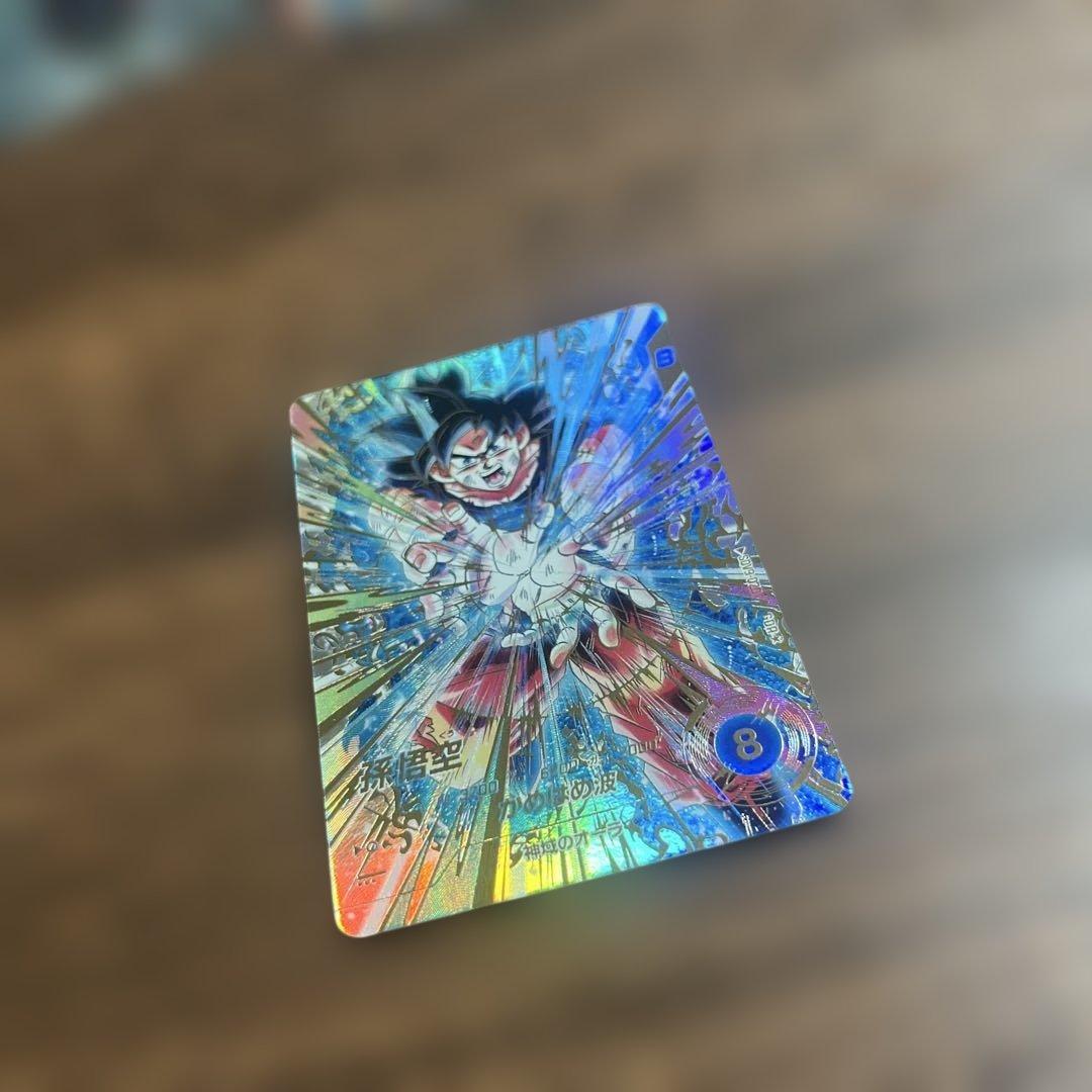 ドラゴンボールスーパーダイバーズ９弾 孫悟空 SDV9-020 パラレル