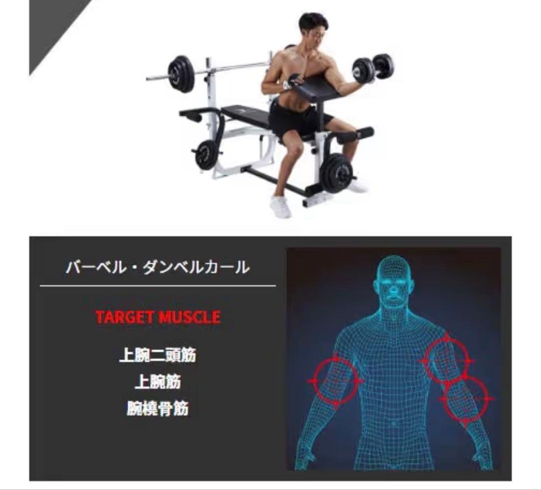 【引取限定】BODY DESIGN ベンチプレスセット