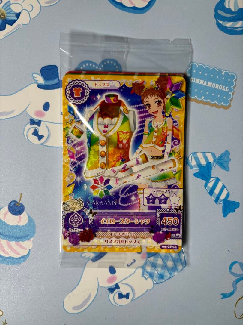 アイカツカード 1stシーズン Blu-ray BOX2初回生産限定特典