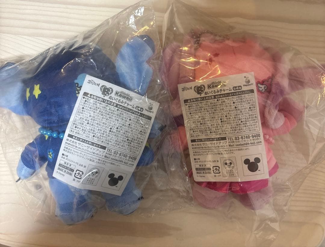 ハッピーくじ　B賞　ぬいぐるみチャーム　スティッチ　エンジェル　セット
