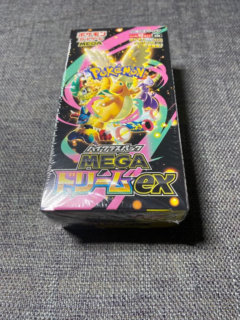 【限定在庫処分】ポケセン 全未開封シュリンク付 プロモ 福岡限定