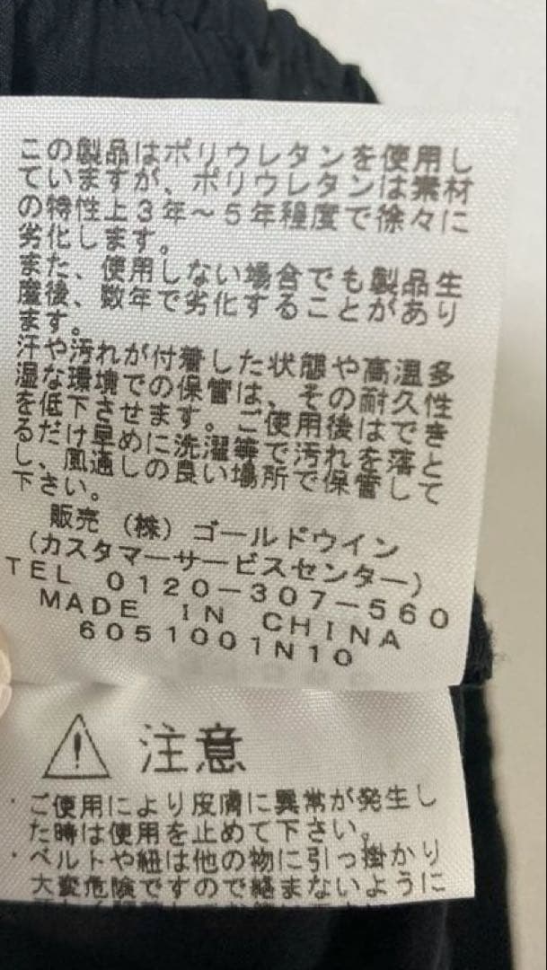 THE NORTH FACE スポーツウェア パンツ 黒 ブラック Lサイズ